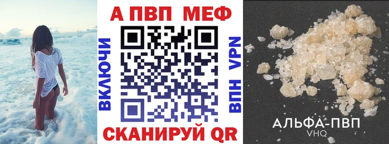 Сколько стоит Приморско-Ахтарск АМФЕТАМИН Марихуана Меф мяу мяу Alpha-PVP ГАШ Cocaine