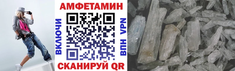 как найти закладки  Приморско-Ахтарск  АМФ VHQ 