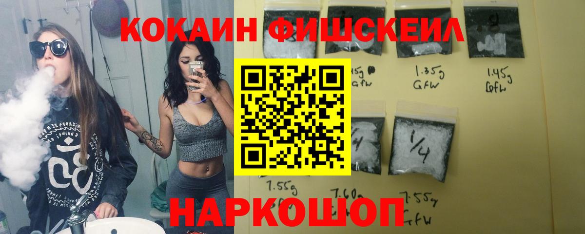КОКАИН Columbia Приморско-Ахтарск