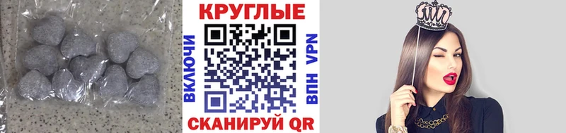 цена наркотик  omg ссылки  Ecstasy DUBAI  Приморско-Ахтарск 