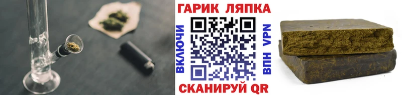 дарк нет формула Приморско-Ахтарск Гашиш hashish