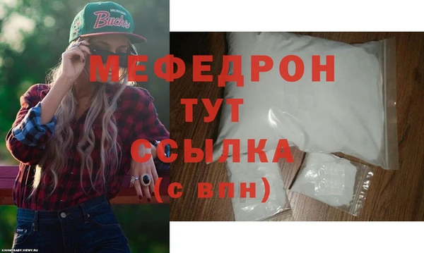 дмт Надым