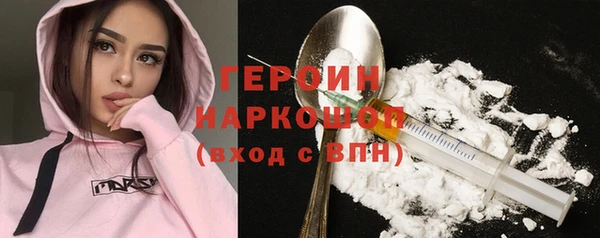 кокаин Наволоки