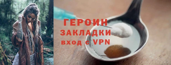 сатива Зеленокумск