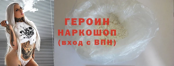 кокаин Наволоки