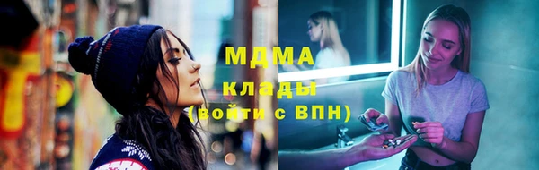 ПСИЛОЦИБИНОВЫЕ ГРИБЫ Навашино