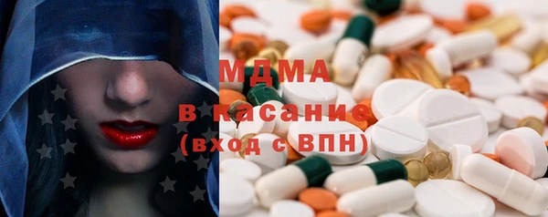 ПСИЛОЦИБИНОВЫЕ ГРИБЫ Навашино