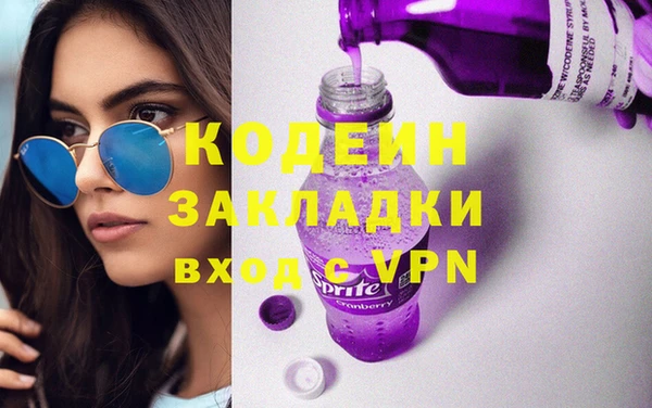 ПСИЛОЦИБИНОВЫЕ ГРИБЫ Навашино