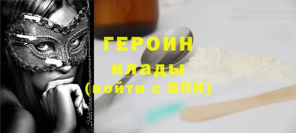 ПСИЛОЦИБИНОВЫЕ ГРИБЫ Навашино