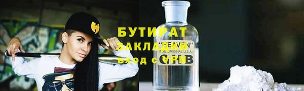 кокаин Наволоки