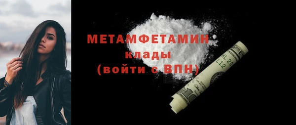 ПСИЛОЦИБИНОВЫЕ ГРИБЫ Навашино