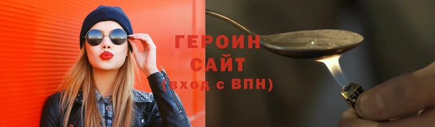 дмт Надым