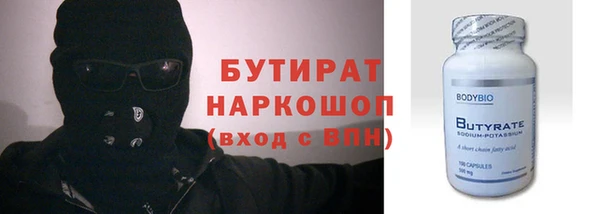 ПСИЛОЦИБИНОВЫЕ ГРИБЫ Навашино