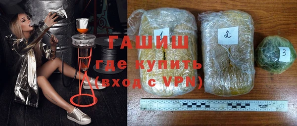 ПСИЛОЦИБИНОВЫЕ ГРИБЫ Навашино