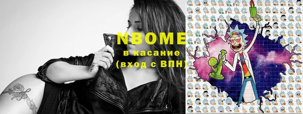 ПСИЛОЦИБИНОВЫЕ ГРИБЫ Навашино