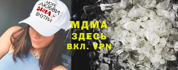кокаин Наволоки