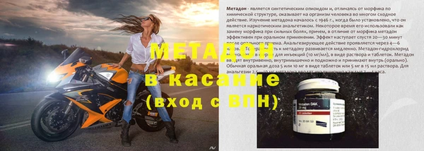 кокаин Наволоки