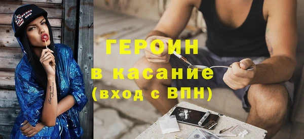 кокаин VHQ Михайловск