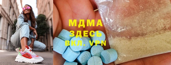дмт Надым