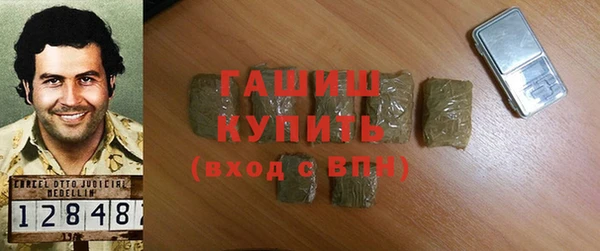 ПСИЛОЦИБИНОВЫЕ ГРИБЫ Навашино