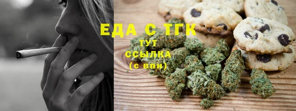 ПСИЛОЦИБИНОВЫЕ ГРИБЫ Навашино