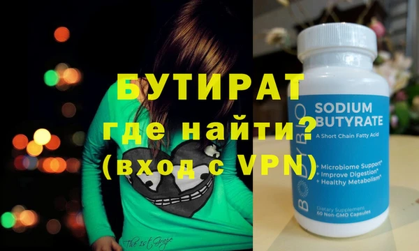 каннабис Михайловка