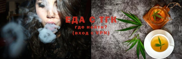 ПСИЛОЦИБИНОВЫЕ ГРИБЫ Навашино
