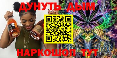 гашишное масло Кунгур