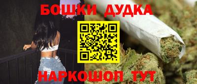 гашишное масло Кунгур