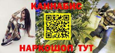 гашишное масло Кунгур