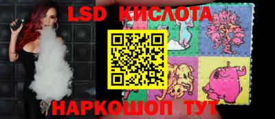 гашишное масло Кунгур