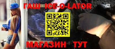 гашишное масло Кунгур