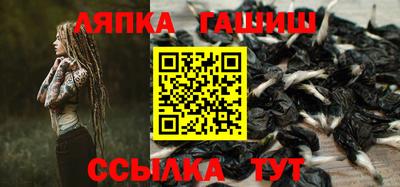 гашишное масло Кунгур