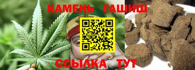 гашишное масло Кунгур