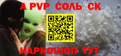 гашишное масло Кунгур