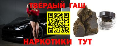 гашишное масло Кунгур
