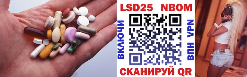 LSD-25 экстази ecstasy  Приморско-Ахтарск 