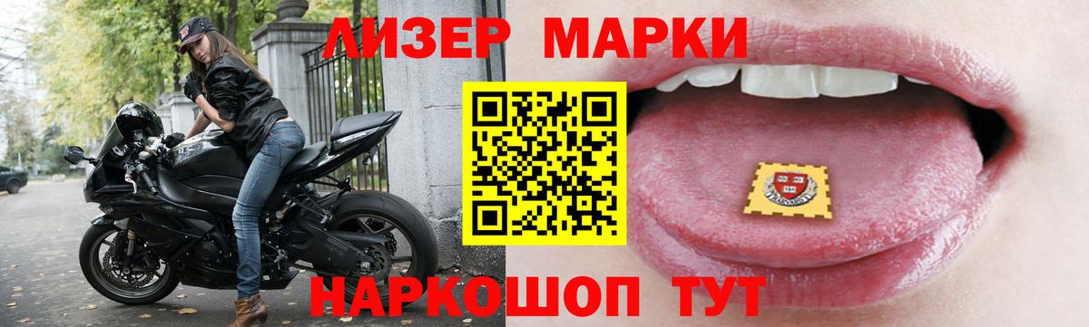 Лсд 25 экстази ecstasy  Вход с VPN  Приморско-Ахтарск  LSD-25 экстази  LSD-25 экстази ecstasy 
