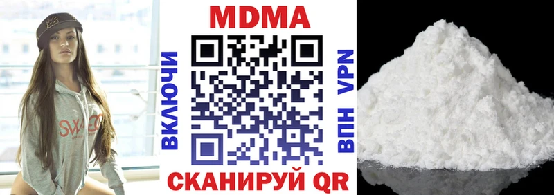 MDMA Molly дарнет шоп Приморско-Ахтарск