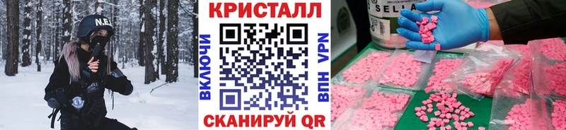 Первитин кристалл  купить  сайты  Приморско-Ахтарск 