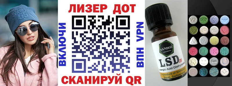 Марки N-bome 1,8мг  Приморско-Ахтарск 