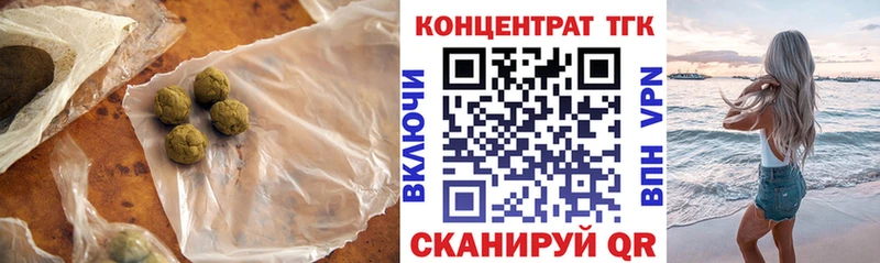 Дистиллят ТГК жижа  закладки  Приморско-Ахтарск 