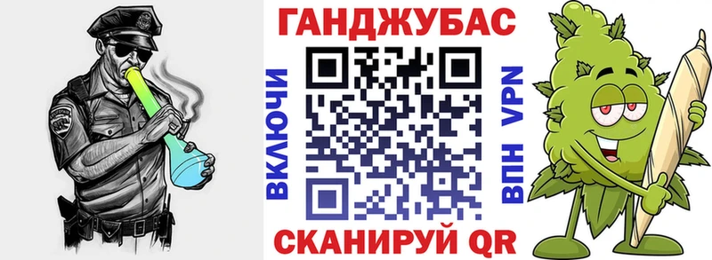 Каннабис Bruce Banner купить наркотик Приморско-Ахтарск