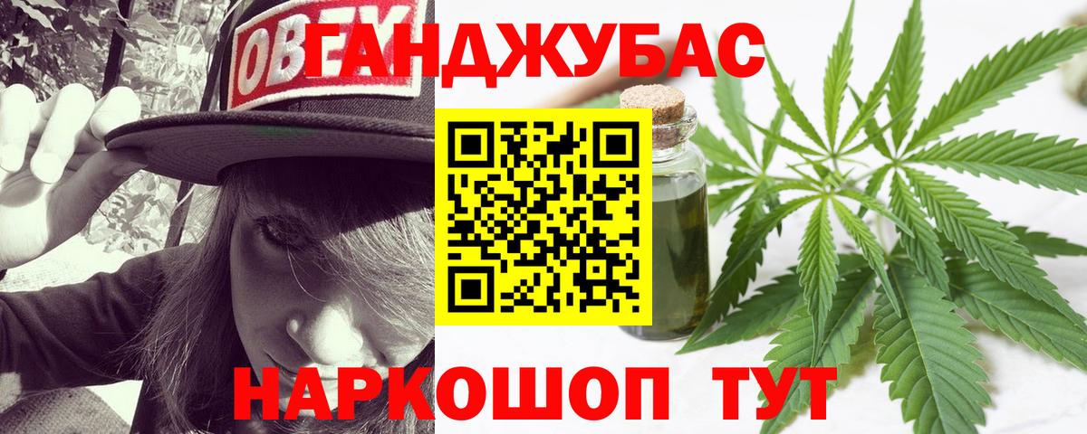 Бошки марихуана Amnesia Приморско-Ахтарск