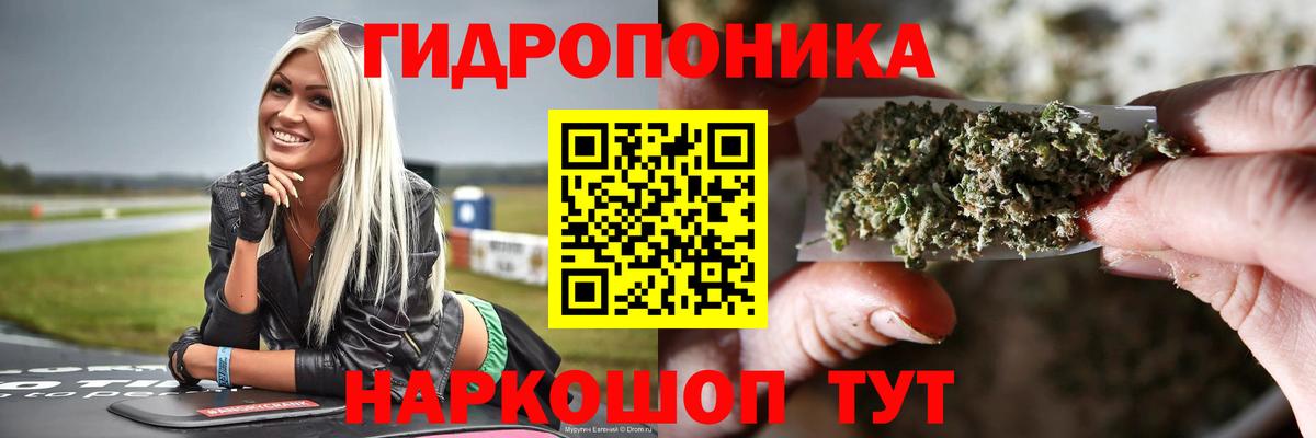 Приморско-Ахтарск  ГАШИШ  МДМА  Альфа ПВП СОЛЬ кристаллы  ГАШИШ  Вход с VPN  Cocaine  Бошки Шишки  Меф МЯУ МЯУ кристаллы 